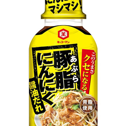 Kikkoman Addictive Pork Fat Garlic Soy Sauce 200g(7.04oz)