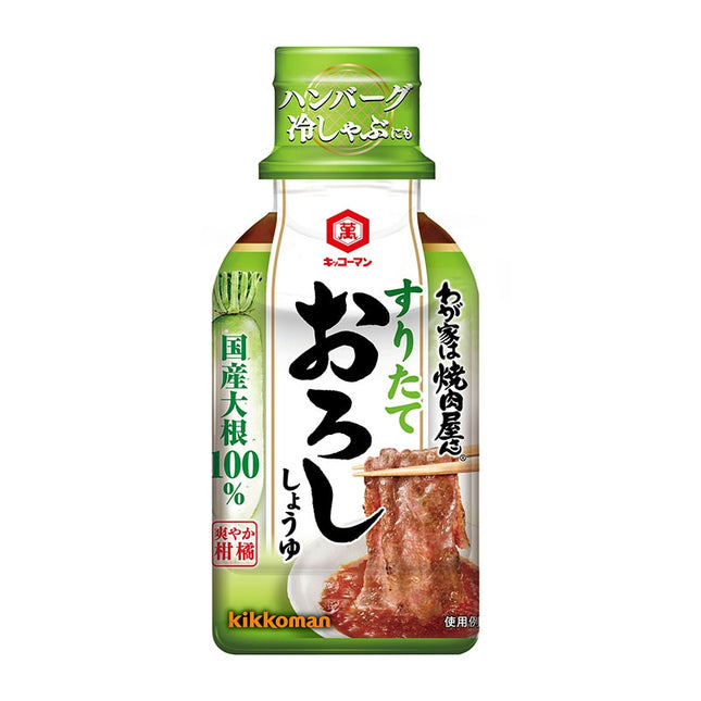 Kikkoman Freshly Grated Daikon Soy Sauce 190g