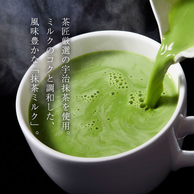 TSUJIRI Matcha Milk Tea Powder KOICHA Double Rich Taste