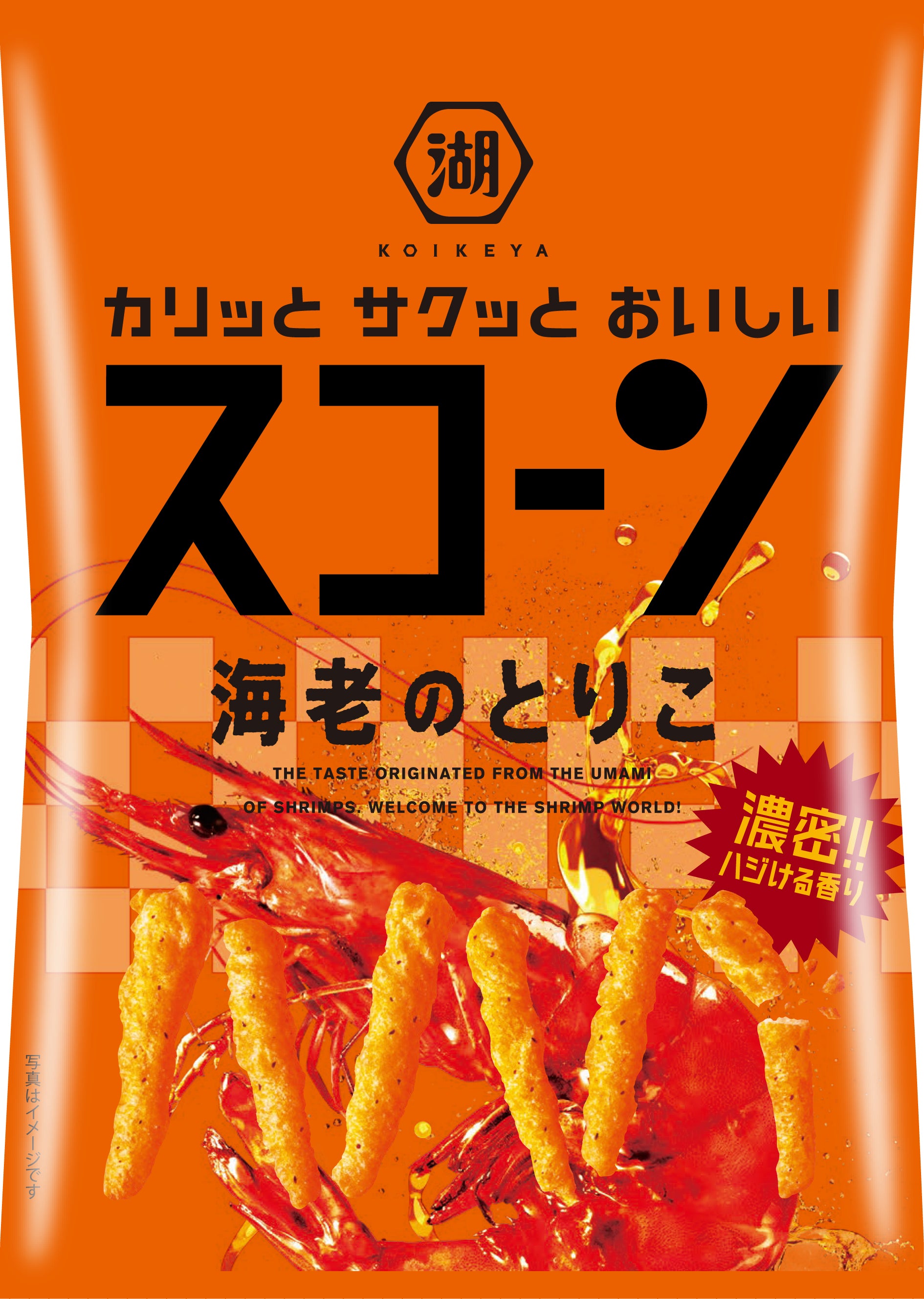 ぎーまん　フランキンセンス RED 300g ぎーまん フランキンセンス RED 300g ぎーまん フランキンセンス RED