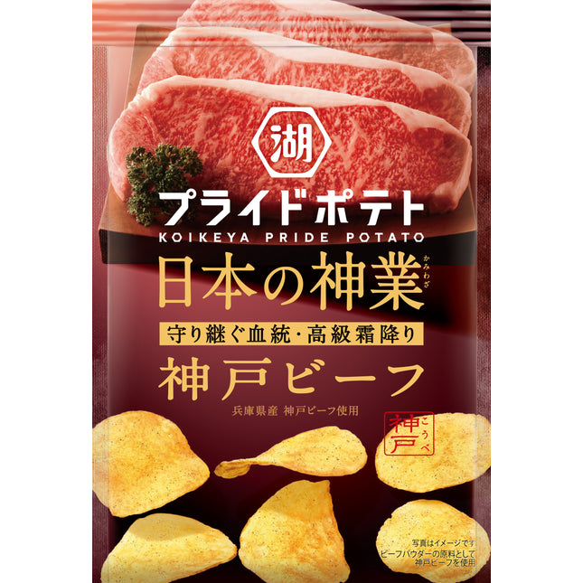 KOIKEYA Pride Potato Chips Season Limited Edition