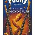 Almond