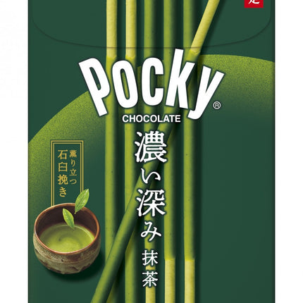 Glico Pocky Chocolate 2 Packs Gift Box