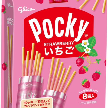 Glico Pocky Chocolate 8Packs