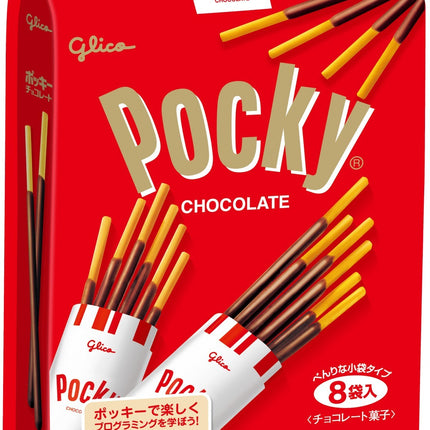Glico Pocky Chocolate 8Packs