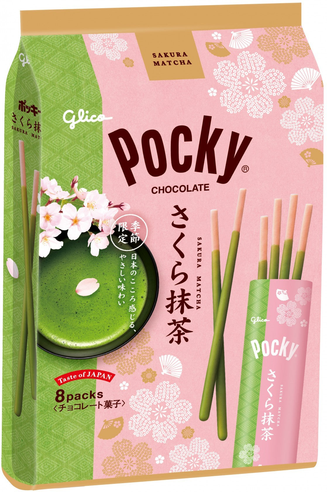 pockyページ GLICO Pocky Day Special 4 Pocky Boxes – Made in Japan