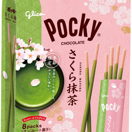 Glico Pocky Chocolate 8Packs