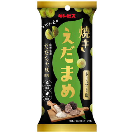 Ginbis Roasted Edamame Bean 38g