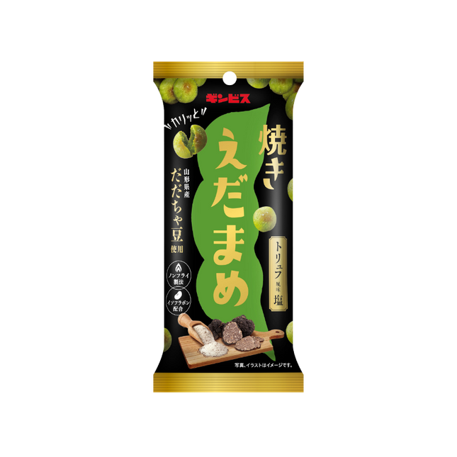 Ginbis Roasted Edamame Bean 38g