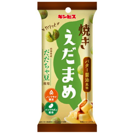 Ginbis Roasted Edamame Bean 38g