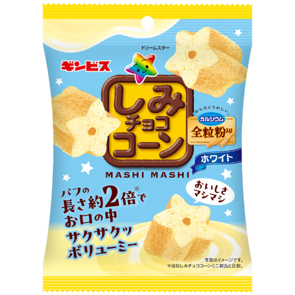 Ginbis Shimi Choco Corn MASHIMASHI White 30g