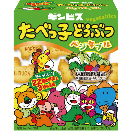 Ginbis Tabekko Animal Shaped Cookies