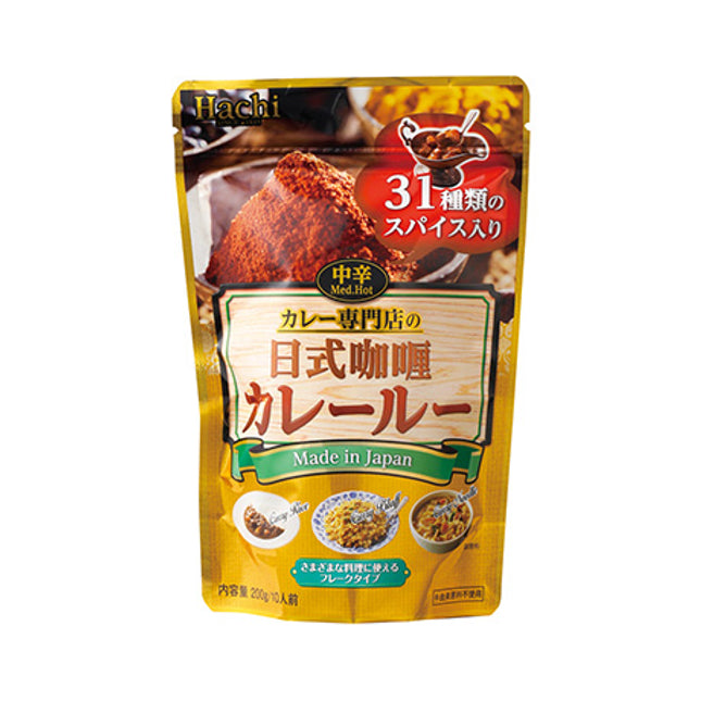Hachi Japanese-Style Curry Roux Powder Mild Spicy 200g(no meat)