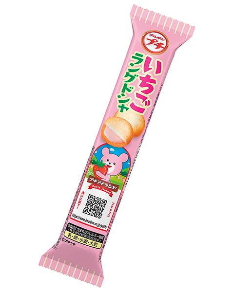 Bourbon Petit Little Snack Chips Collection – Omi Japan Market