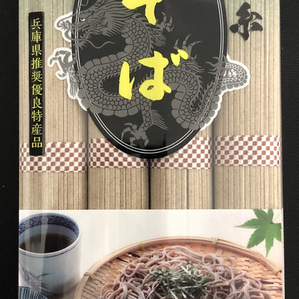 Marutsune Ryujinnoito Dragon Gods Thread Series