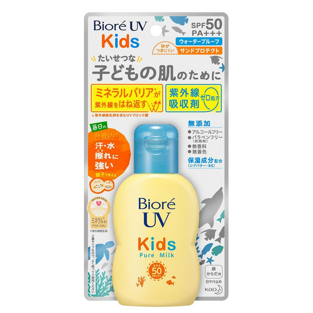 KAO Biore UV Kids Pure Milk SPF 50+ PA+++ Moisturizing Water Resistance No Alcohol No Parabens