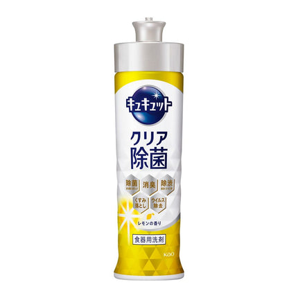 KAO KyuKyutto Clear Disinfection Dishwashing Detergent 220ml