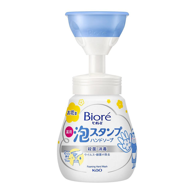 KAO Biore Foaming Hand Wash Paw&Flower Shaped Stamp