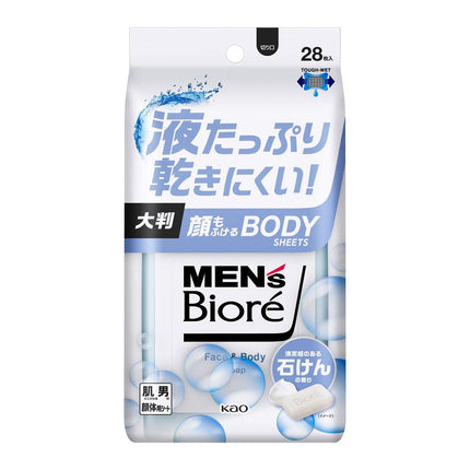 Kao Biore Cold Sheet Wipes Big Size 28p