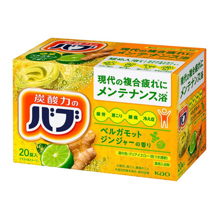 KAO Bath Salt Additive Aroma 20 Tablets