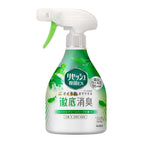 Green Herb Scent