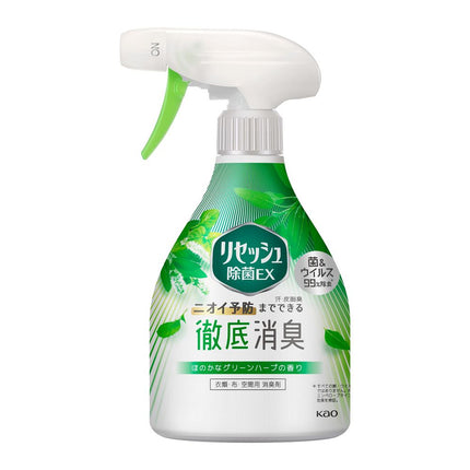 Kao Resesh Deodorizer & Disinfectant for Clothes 370ml