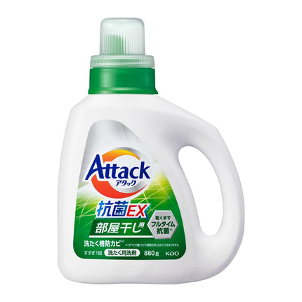 KAO ZERO Attack Laundry Detergent