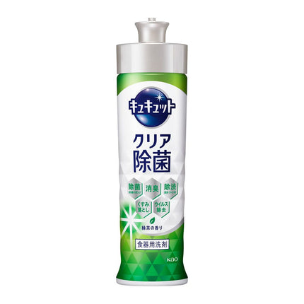 KAO KyuKyutto Clear Disinfection Dishwashing Detergent 220ml