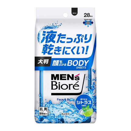 Kao Biore Cold Sheet Wipes Big Size 28p