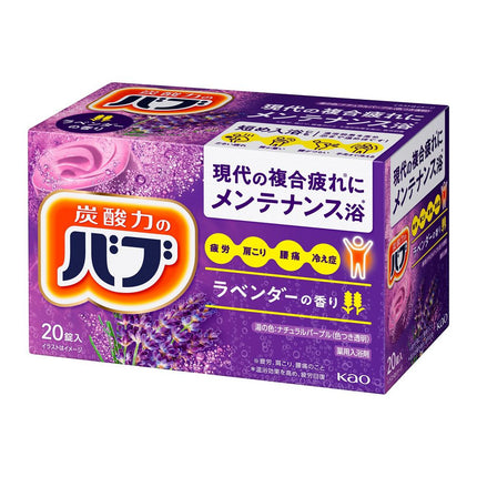 KAO Bath Salt Additive Aroma 20 Tablets