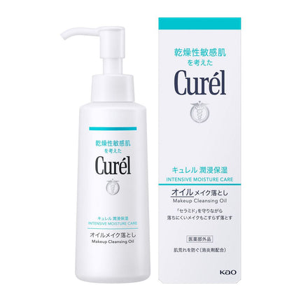 Curel Intensive Moisture Care Makeup Cleansing Oil 150ml