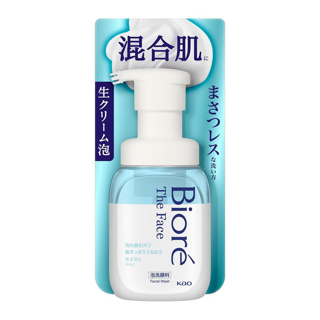 Kao Biore the Face Foam Facial Wash 200ml