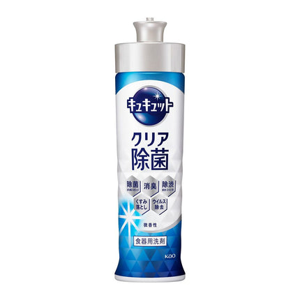 KAO KyuKyutto Clear Disinfection Dishwashing Detergent 220ml