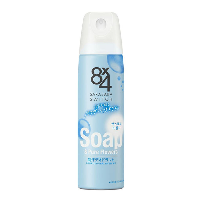 KAO 8x4 SARASARA Switch Antiperspirants & Deodorants Spray Non Fragrance