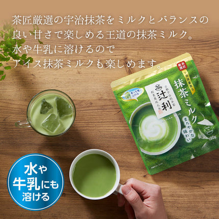 TSUJIRI Instant Matcha Green Tea Powder