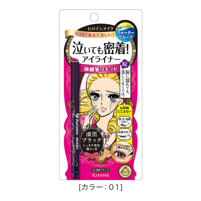Kissme Heroine Smooth Liquid Eyeliner Super Keep