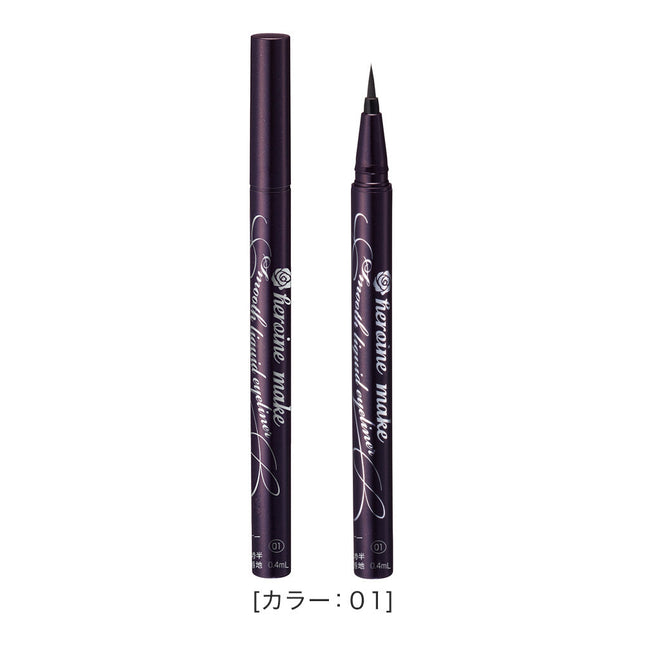 Kissme Heroine Smooth Liquid Eyeliner Super Keep