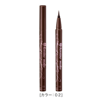 Kissme Heroine Smooth Liquid Eyeliner Super Keep
