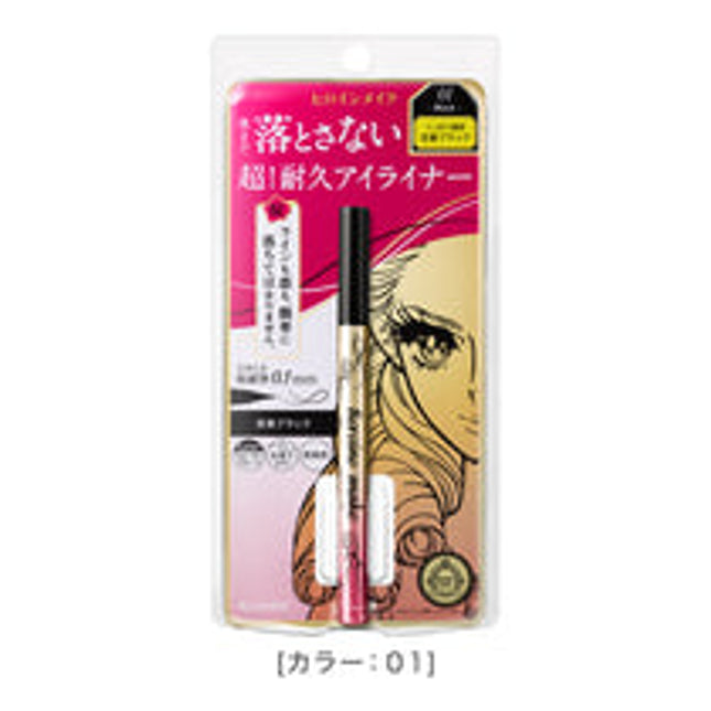 Kissme Heroine Prime Liquid Eyeliner Rich Keep