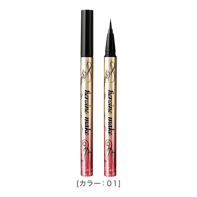 Kissme Heroine Prime Liquid Eyeliner Rich Keep