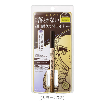 Kissme Heroine Prime Liquid Eyeliner Rich Keep