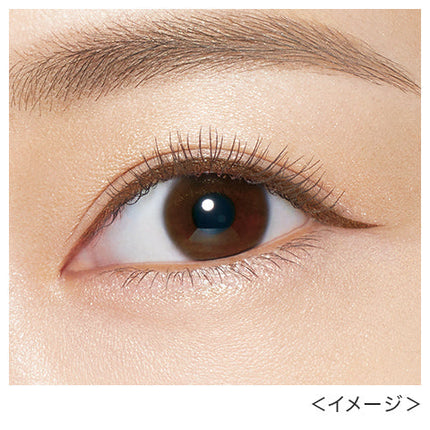 Kissme Heroine Prime Liquid Eyeliner Rich Keep