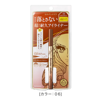 Kissme Heroine Prime Liquid Eyeliner Rich Keep