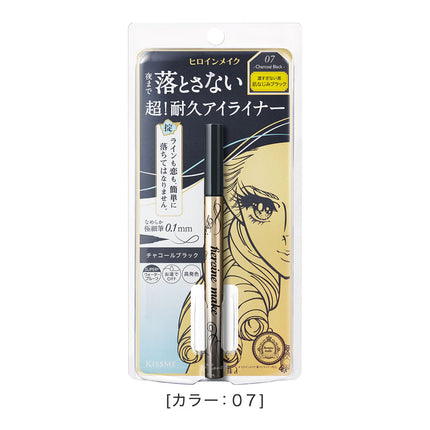Kissme Heroine Prime Liquid Eyeliner Rich Keep