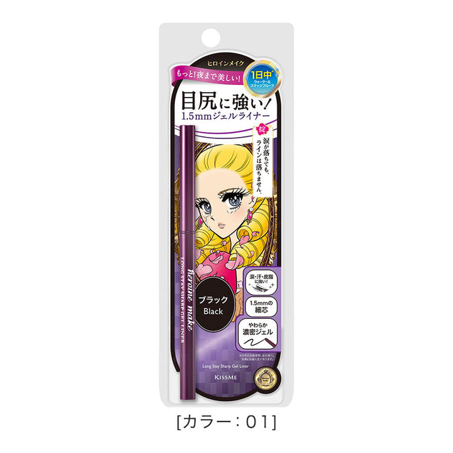 Kissme Heroine Long Stay Sharp Gel Liner