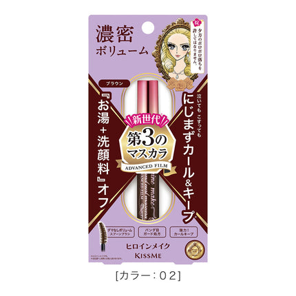 Kissme Heroine Volume & Curl Mascara Advanced Film 6g
