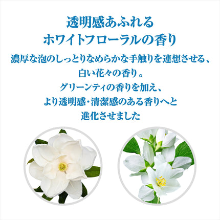 FineToday Senka Perfect Whip Beauty Foam Speedy Milky Foaming Cleanser 150ml