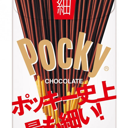 Glico Pocky Chocolate 2 Packs Gift Box