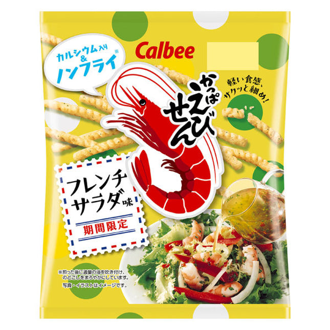 Calbee Kappa Ebisen Shrimp Snack 2.7oz(77g)