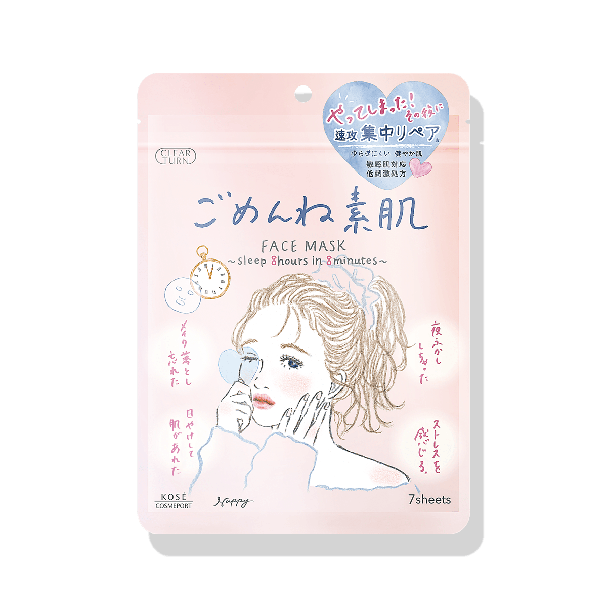 KOSE Clear Turn Skin Conditioning Face Mask – Omi Japan Market KOSE Clear Turn Skin Conditioning Face Mask – Omi Japan Market